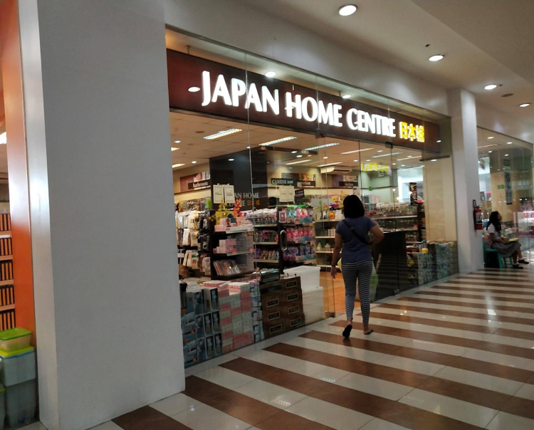 Japan Home centre　日本城