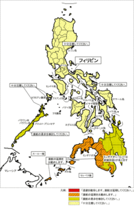 フィリピンの危険地帯地図